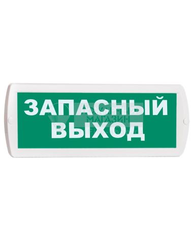 Световое табло Топаз 12 "Запасный выход"