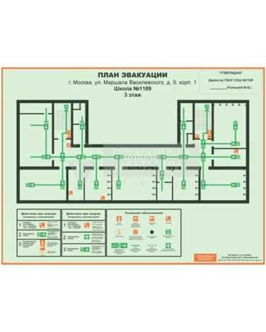 Фотолюминесцентный план эвакуации 400х300 (в алюминиевой рамке)